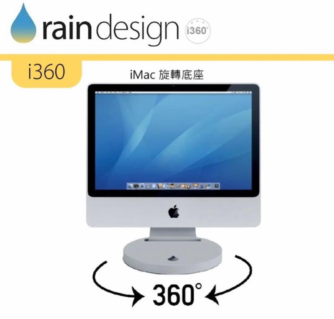 iMac 21.5インチ A1418 美品★ 回転スタンド付き★ お得 人気