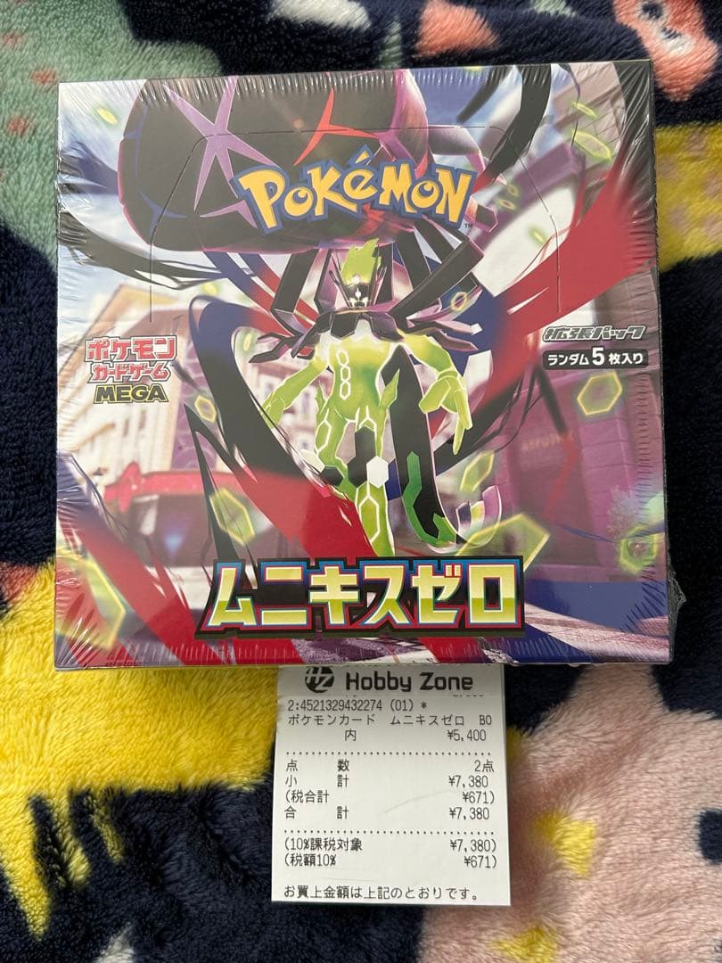 ムニキスゼロ 1box新品未開封シュリンク付