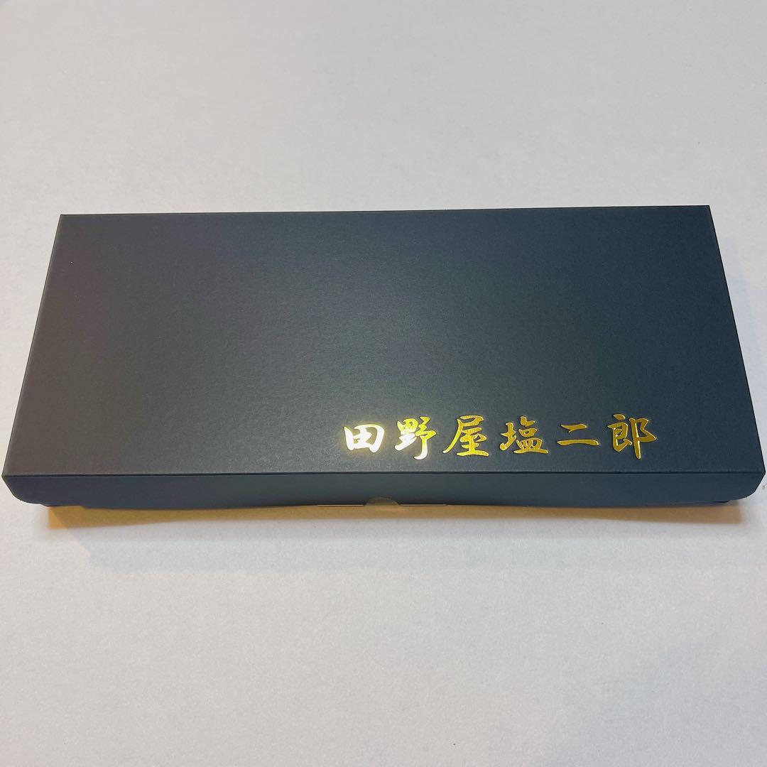 田野屋塩二郎の塩（黒）＋ 塩二郎が選ぶ通販の虎スペシャル3種 B