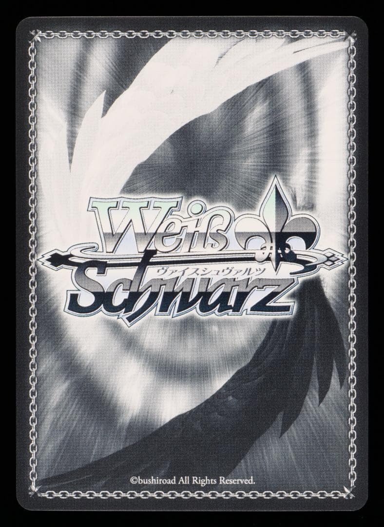 【Gemix 10B】鬼の嫁入り 識 ヴァイスシュヴァルツ サマポケ