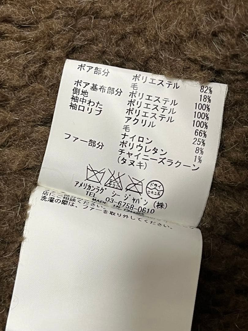 AMERICAN RAG CIE アメリカンラグジー モッズコート