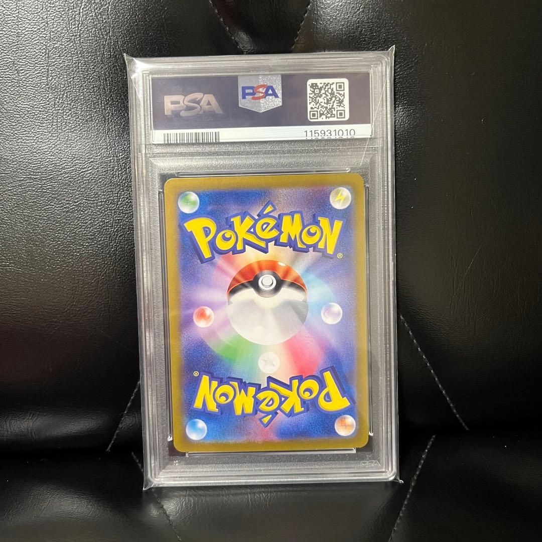 ピカチュウ AR SV2a PSA10 ポケモンカード151 173/165