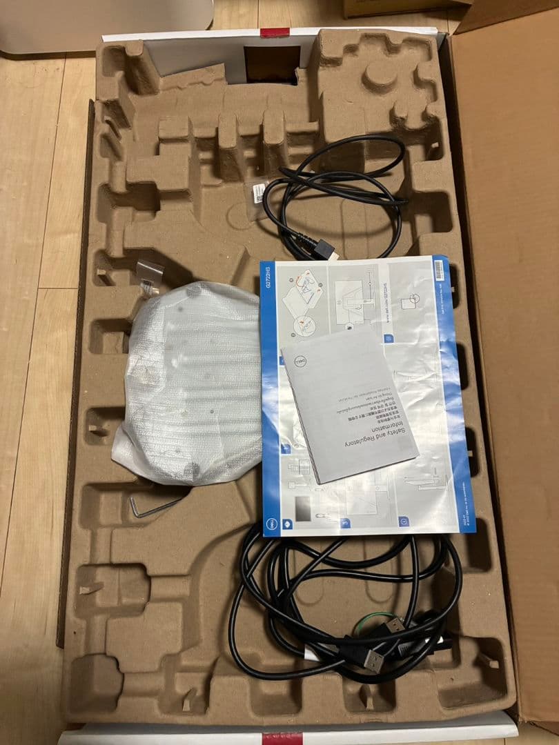 DELL 27インチ IPS 165Hz ゲーミングモニター