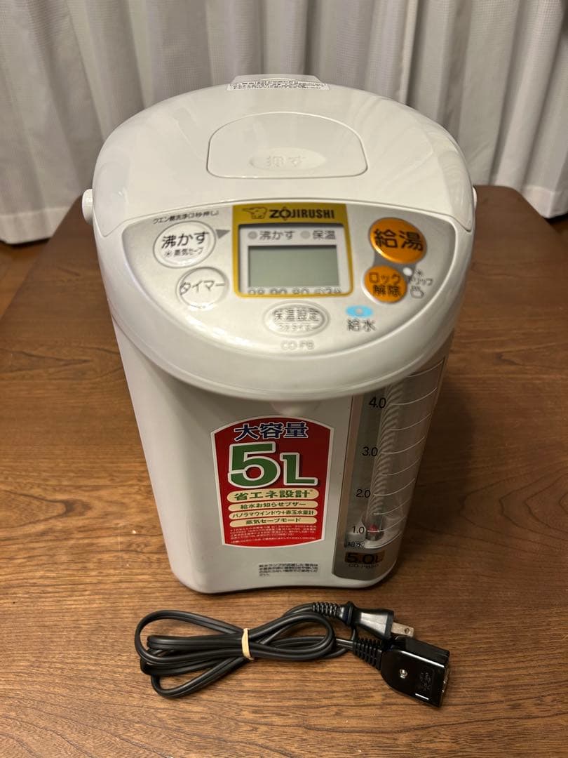 象印電動ポット　大容量5L