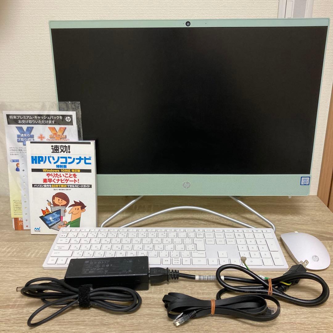 HP 22-c0063jp 価格ドットコム限定モデルPC 本体 周辺機器