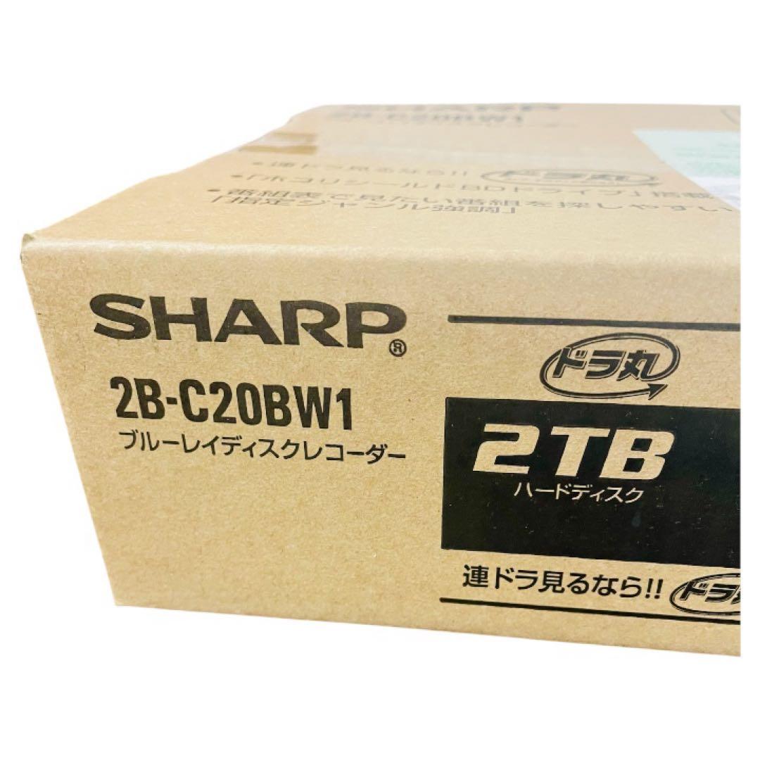 SHARP ブルーレイディスクレコーダー 2B-C05CW1 クリスマスセール