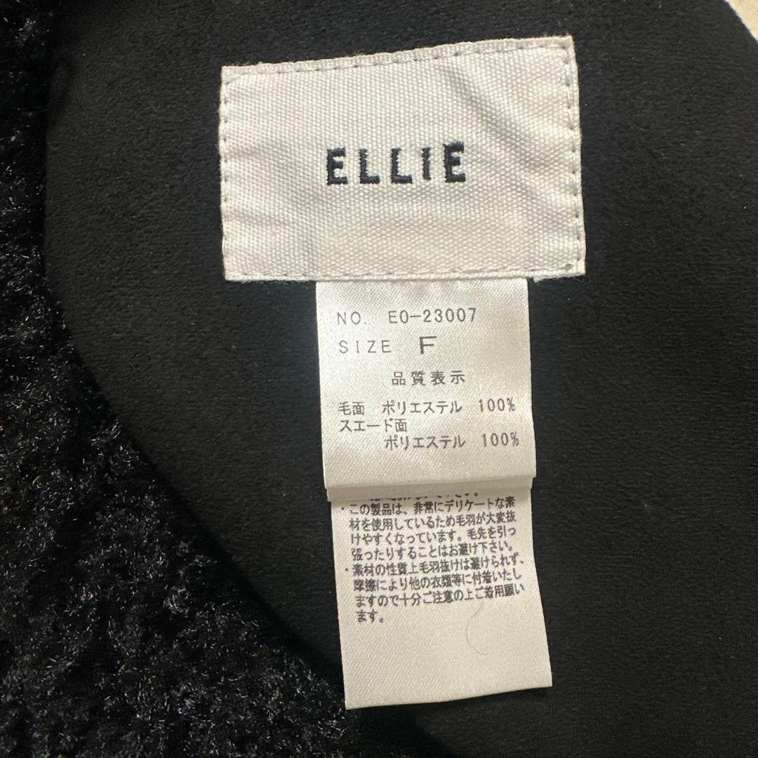 ELLIE リバーシブルロングベスト