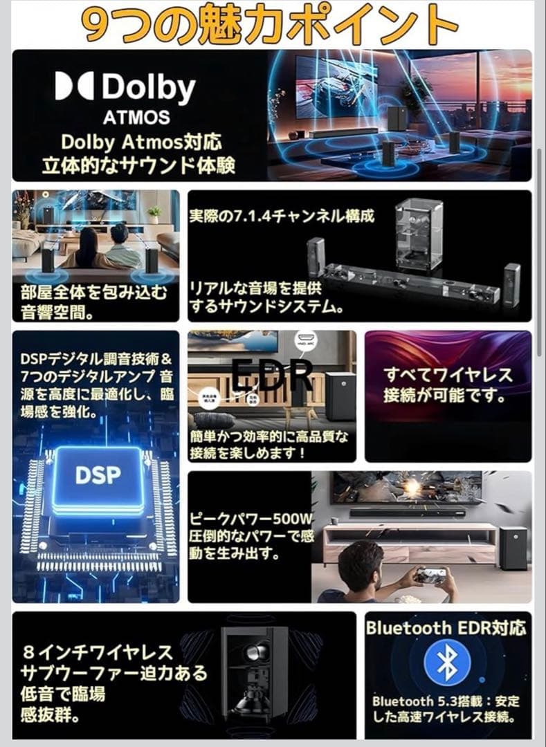 XDOBO Dolby Atmos 7.1.4 サラウンドシステム ワイヤレス