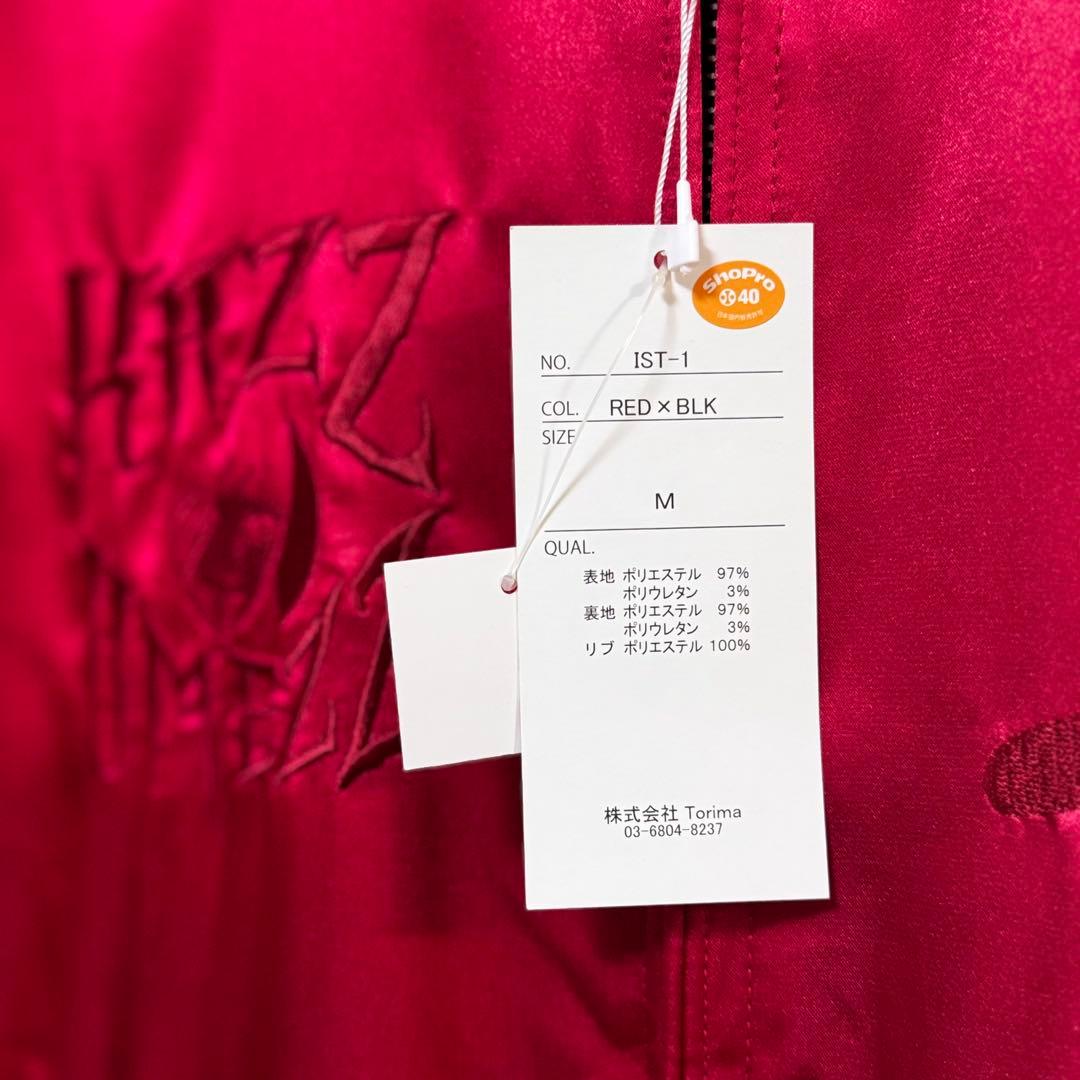 楳図かずお スカジャン 限定品 リバーシブル