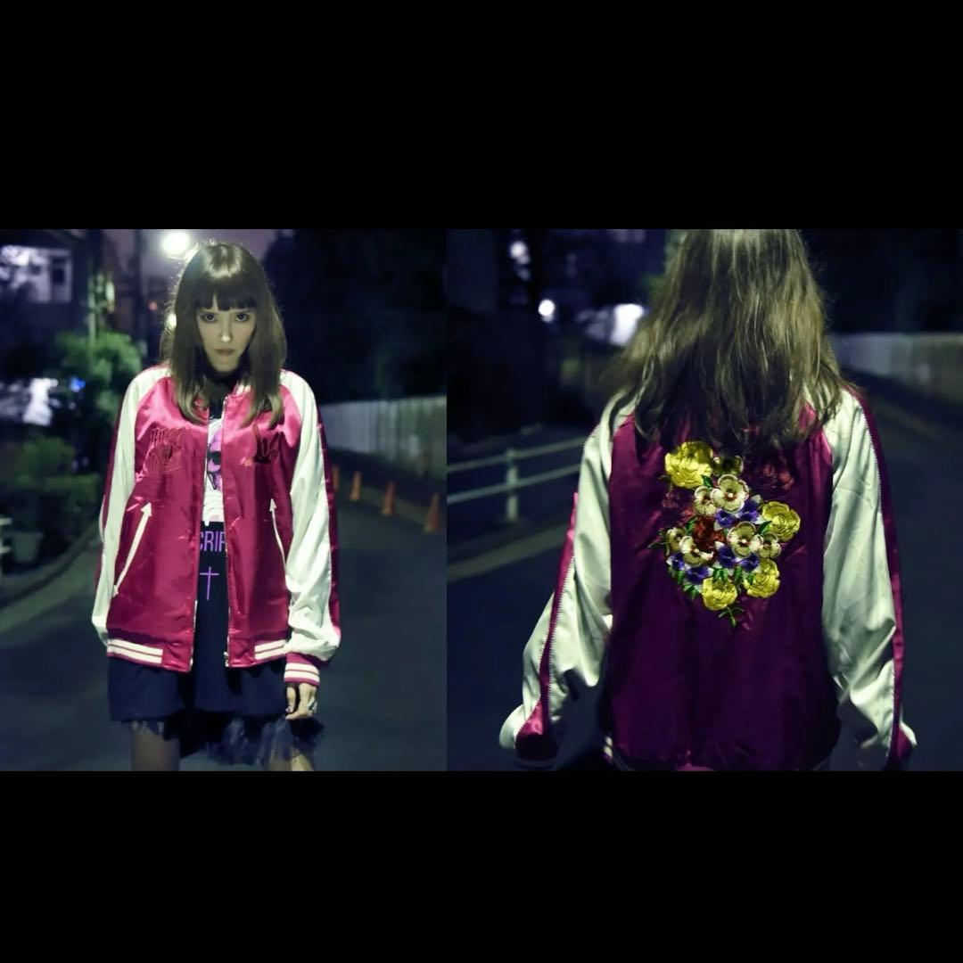 楳図かずお スカジャン 限定品 リバーシブル