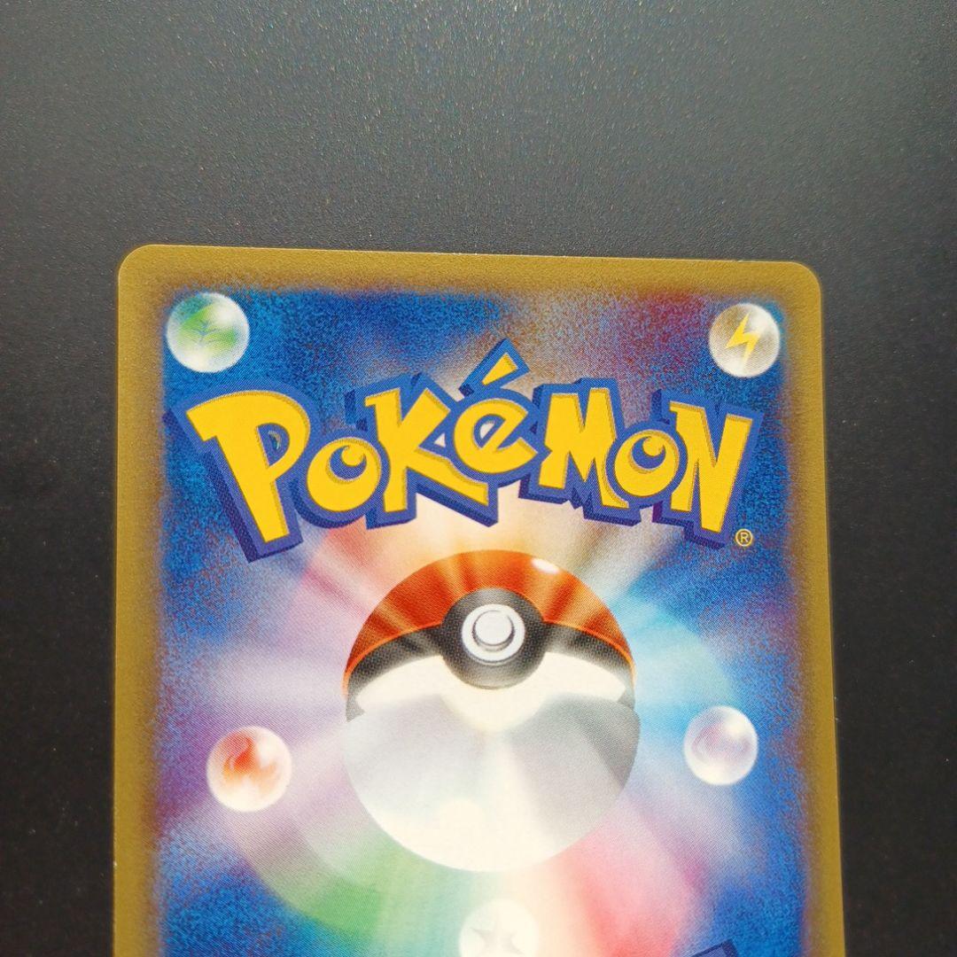 ピカチュウ ● 第1弾基本拡張パック 016/128