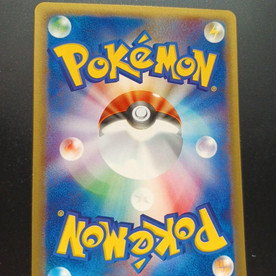 ピカチュウ ● 第1弾基本拡張パック 016/128