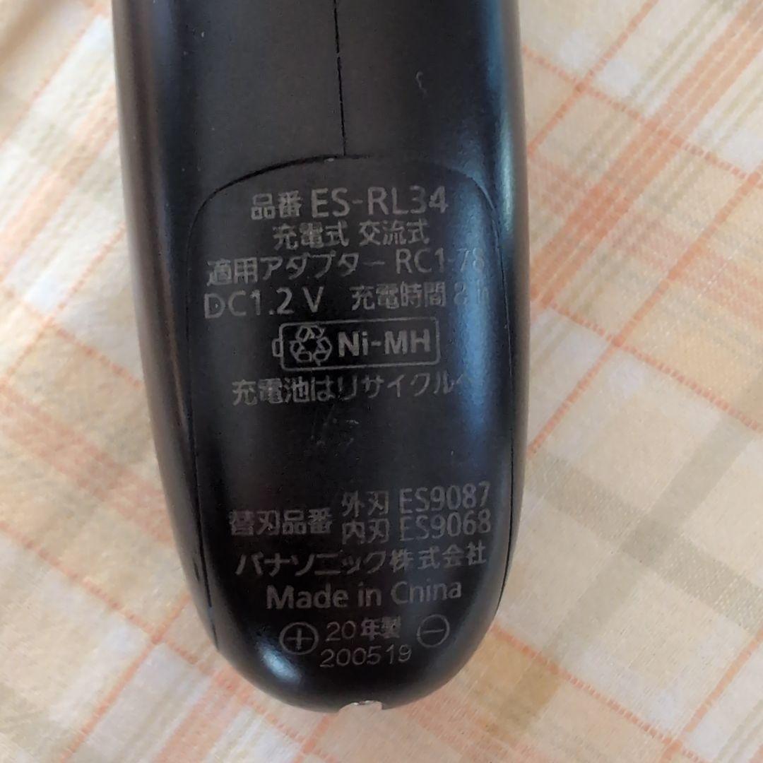 Panasonic　メンズシェーバー　3枚刃　中古品