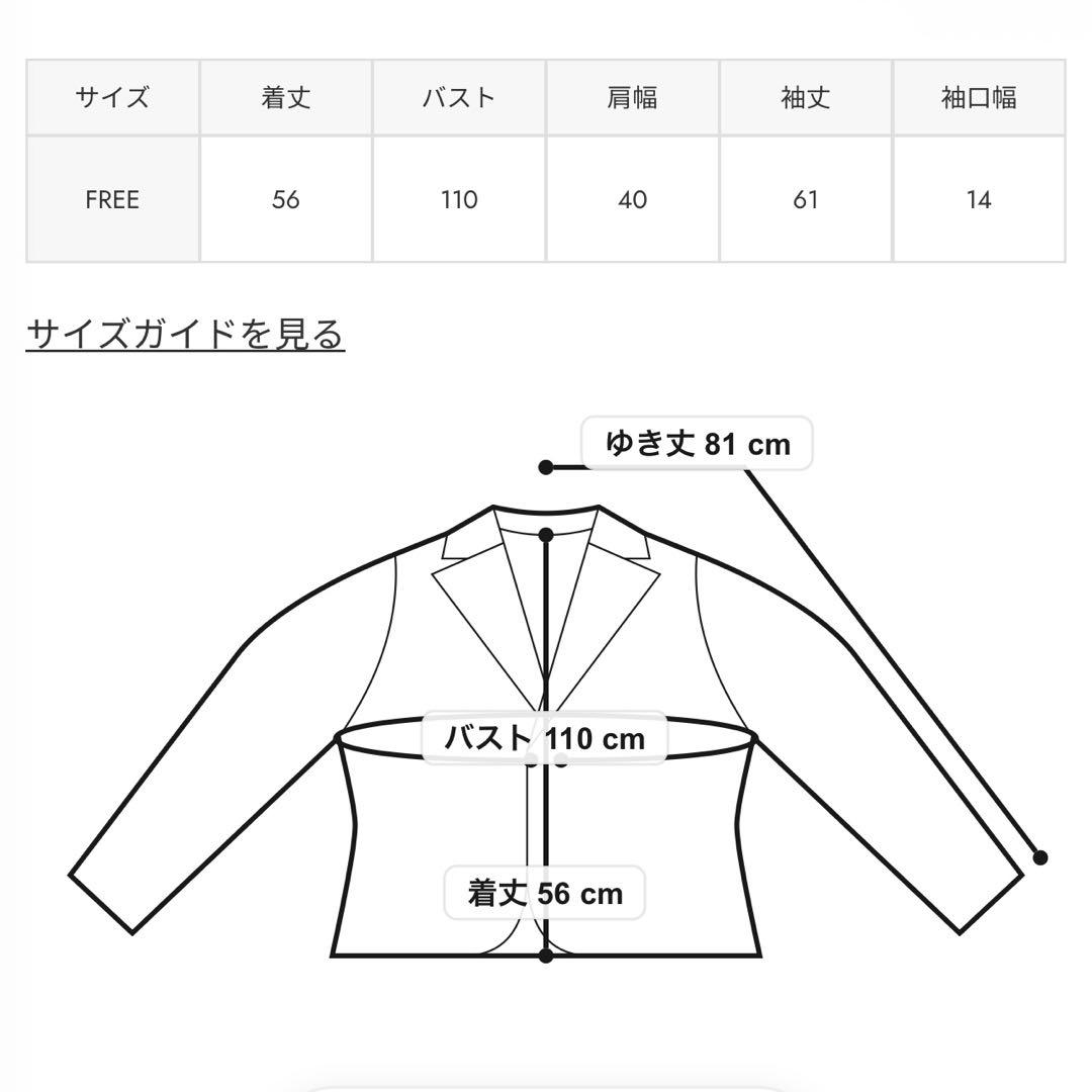 SLY MICHIXSLY FUR ジャケット