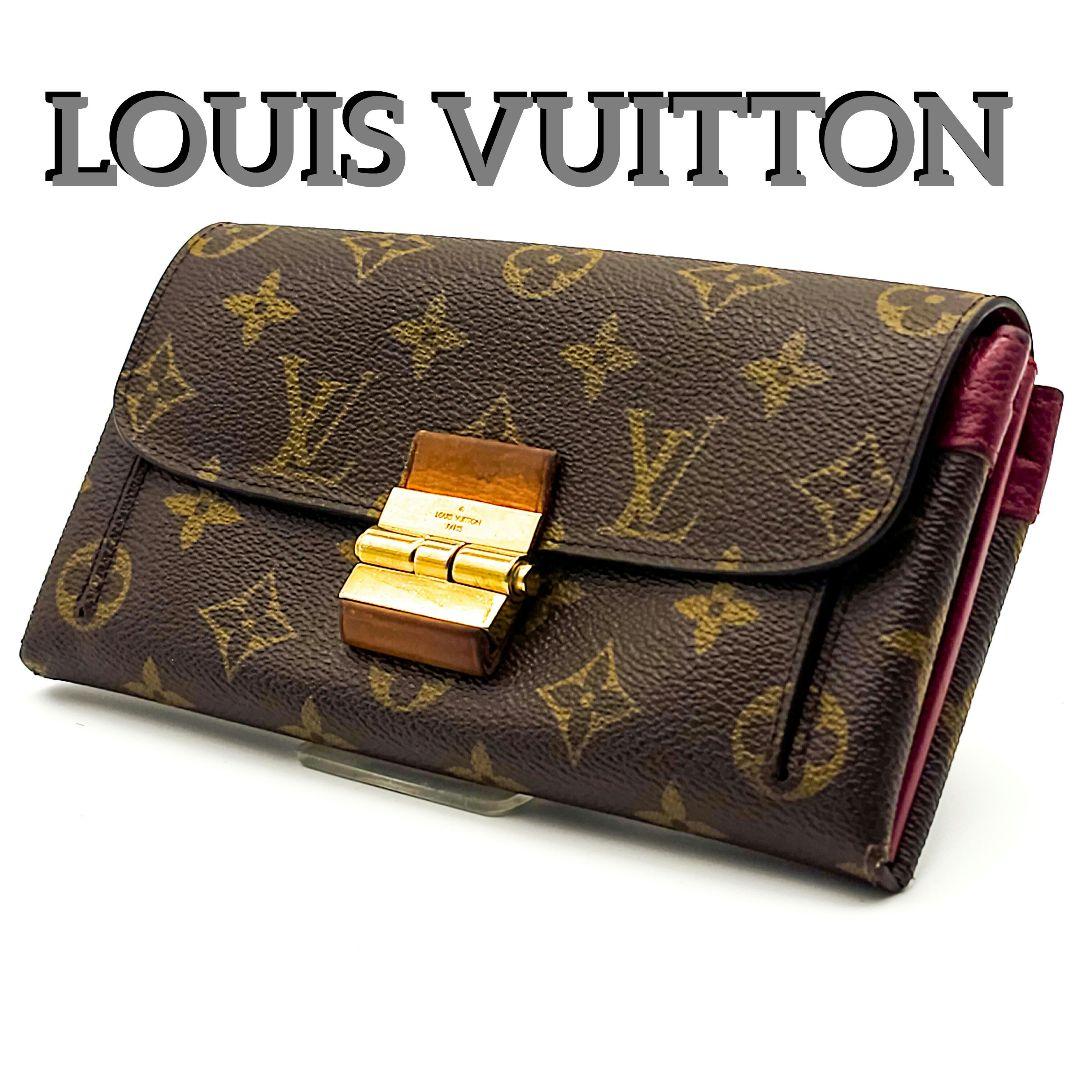 ルイヴィトン　ポルトフォイユ　エリゼ　モノグラム　長財布　パープル　G454