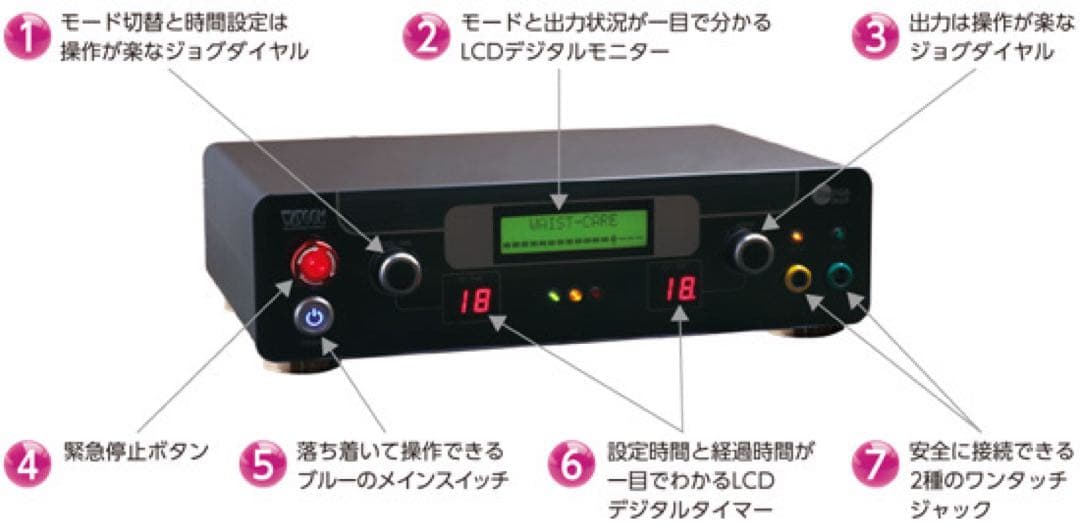 rekoです。日本製リープロ社製　キャビテーション　WAVOON業務用