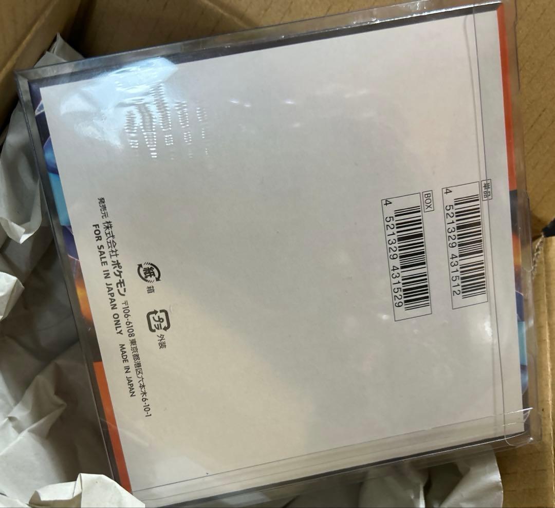 ポケモンカード　インフェルノＸ BOX　シュリンク付き　他パック 6パックオマケ