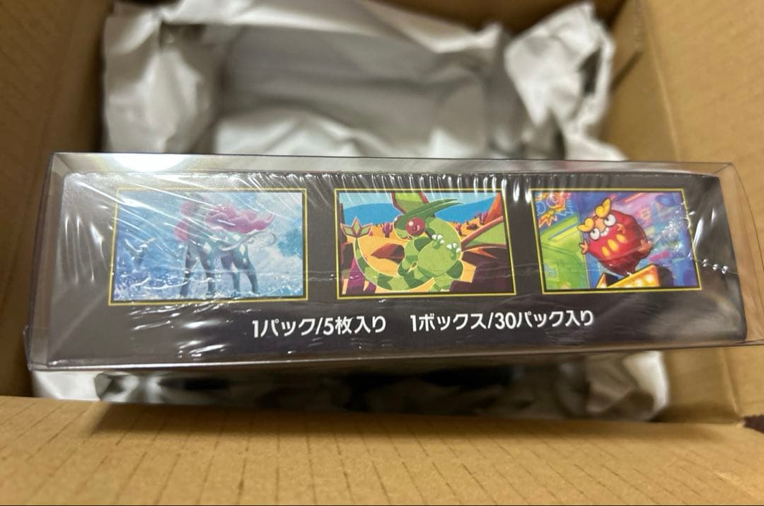 ポケモンカード　インフェルノＸ BOX　シュリンク付き　他パック 6パックオマケ