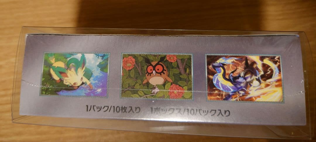 テラスタルフェス ホワイトフレア 未開封BOX シュリンク付き