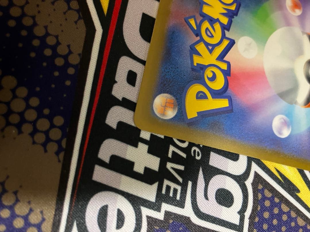 【お値引き中】　ロケット団のミュウツーex SAR