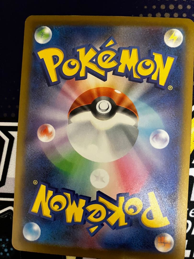 【お値引き中】　ロケット団のミュウツーex SAR