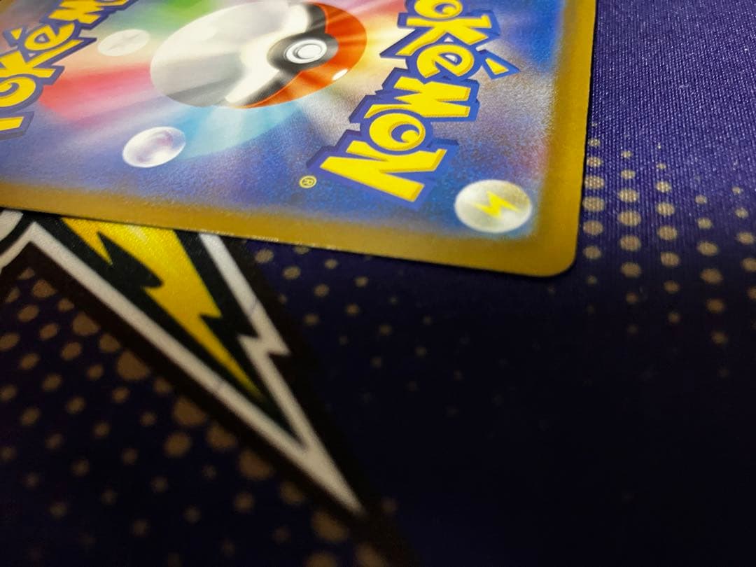 【お値引き中】　ロケット団のミュウツーex SAR