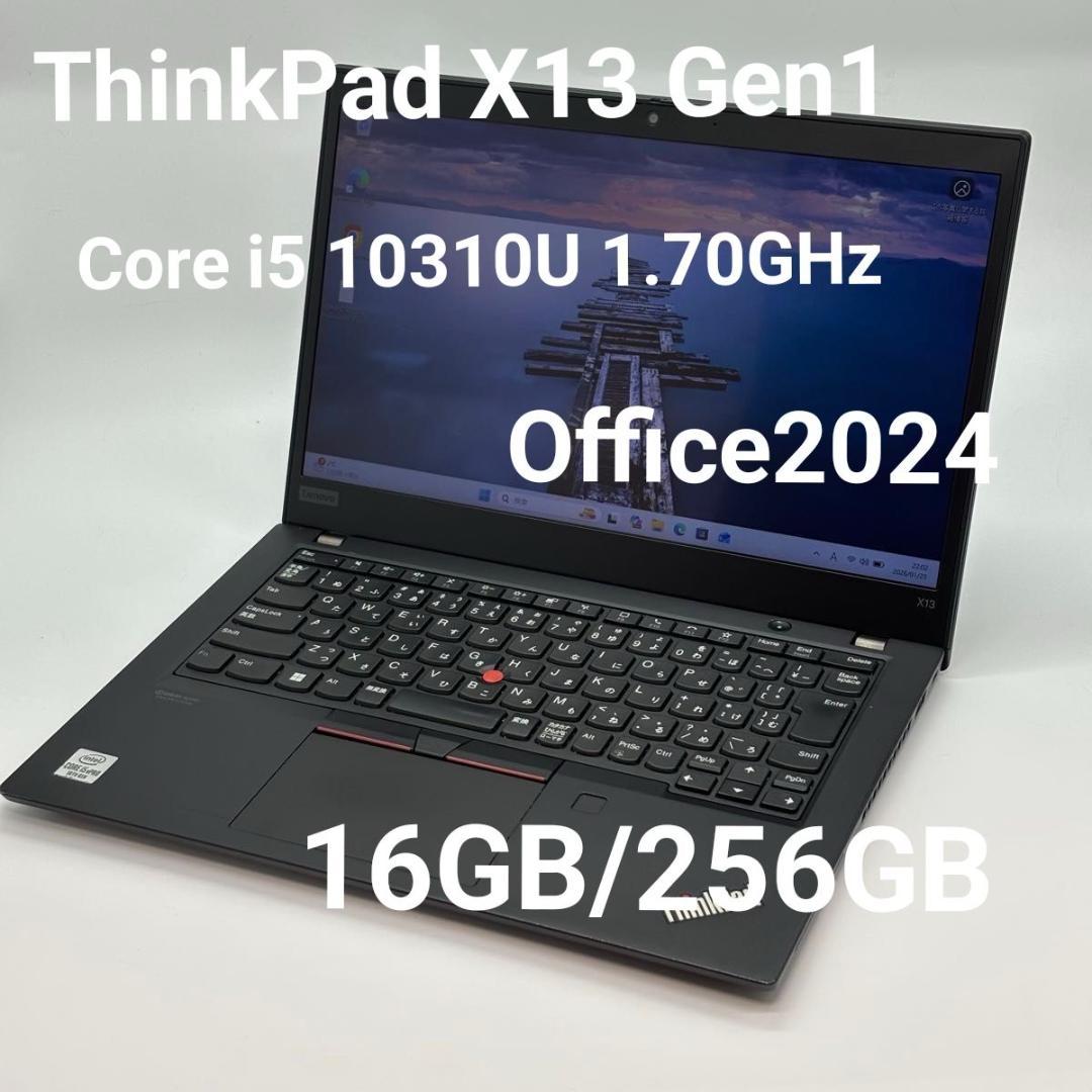 Windowsノート本体 LENOVO ThinkPad X13 Gen1 /16GB/256GB 2