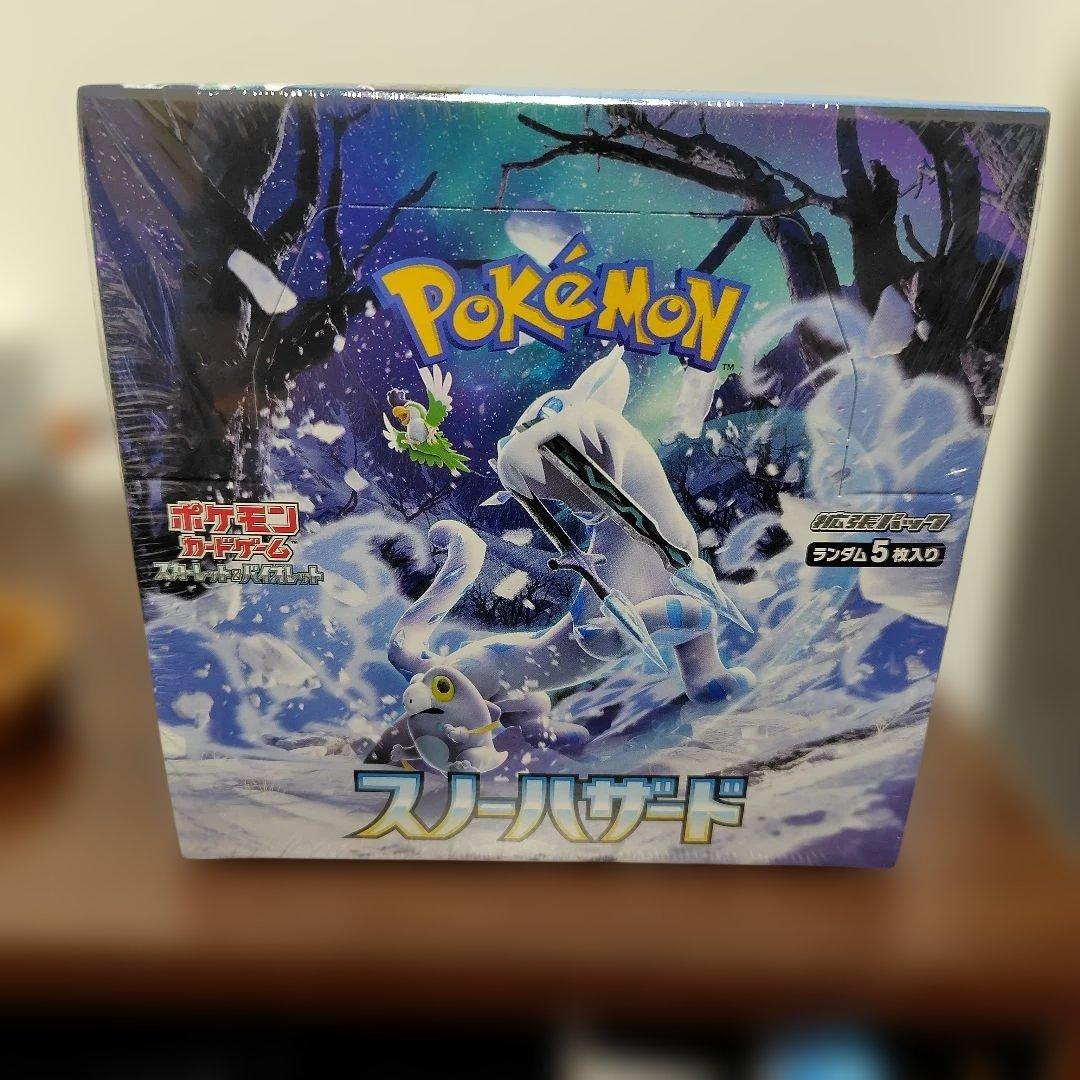 ポケモンカードゲーム スノーハザード ボックス　シュリンク付き