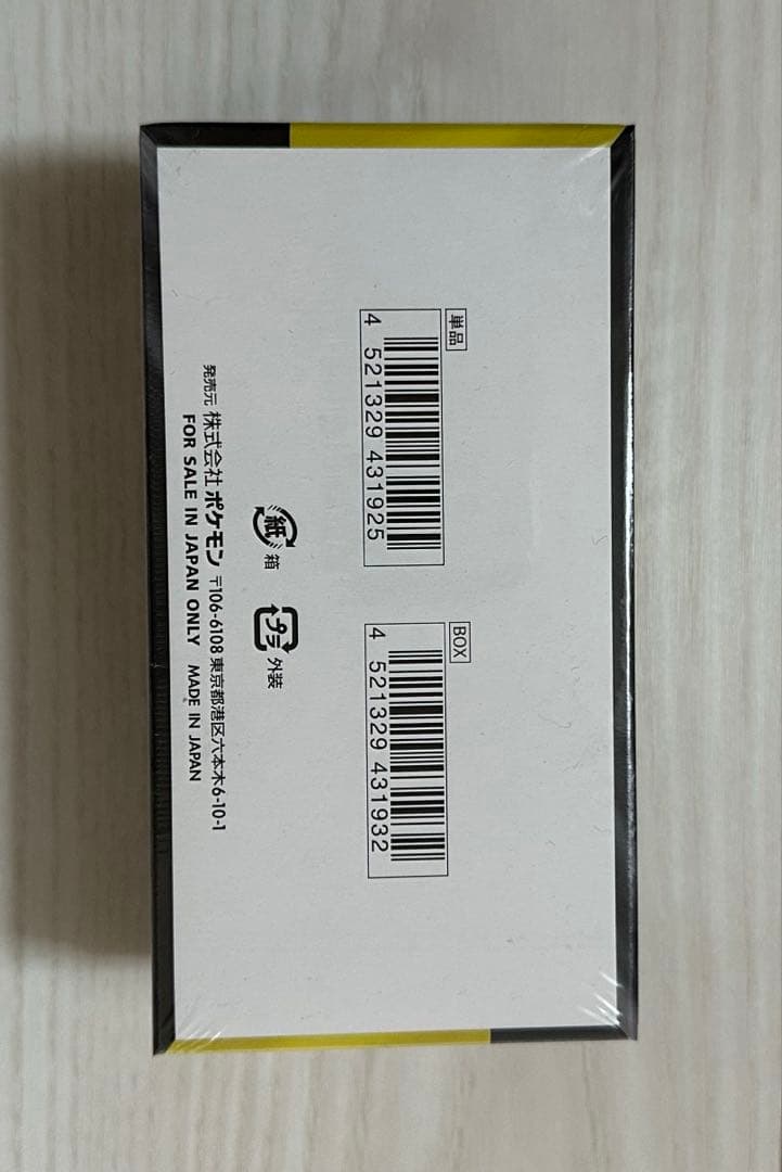 シュリンク付き 1BOX ポケモンカード ハイクラスパック MEGAドリームex