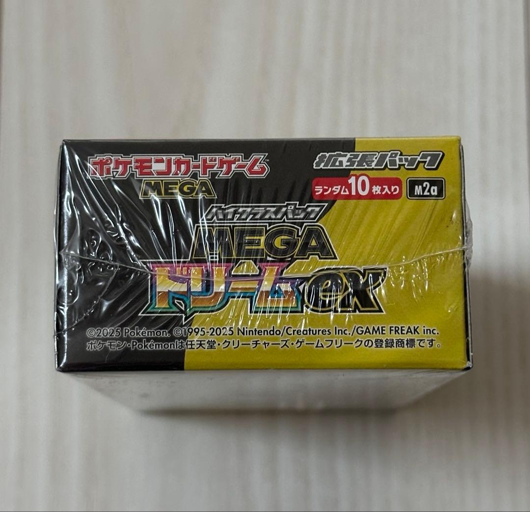 シュリンク付き 1BOX ポケモンカード ハイクラスパック MEGAドリームex