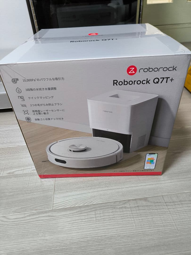 新品未開封ロボット掃除機　RoborockQ7T+ Roborock