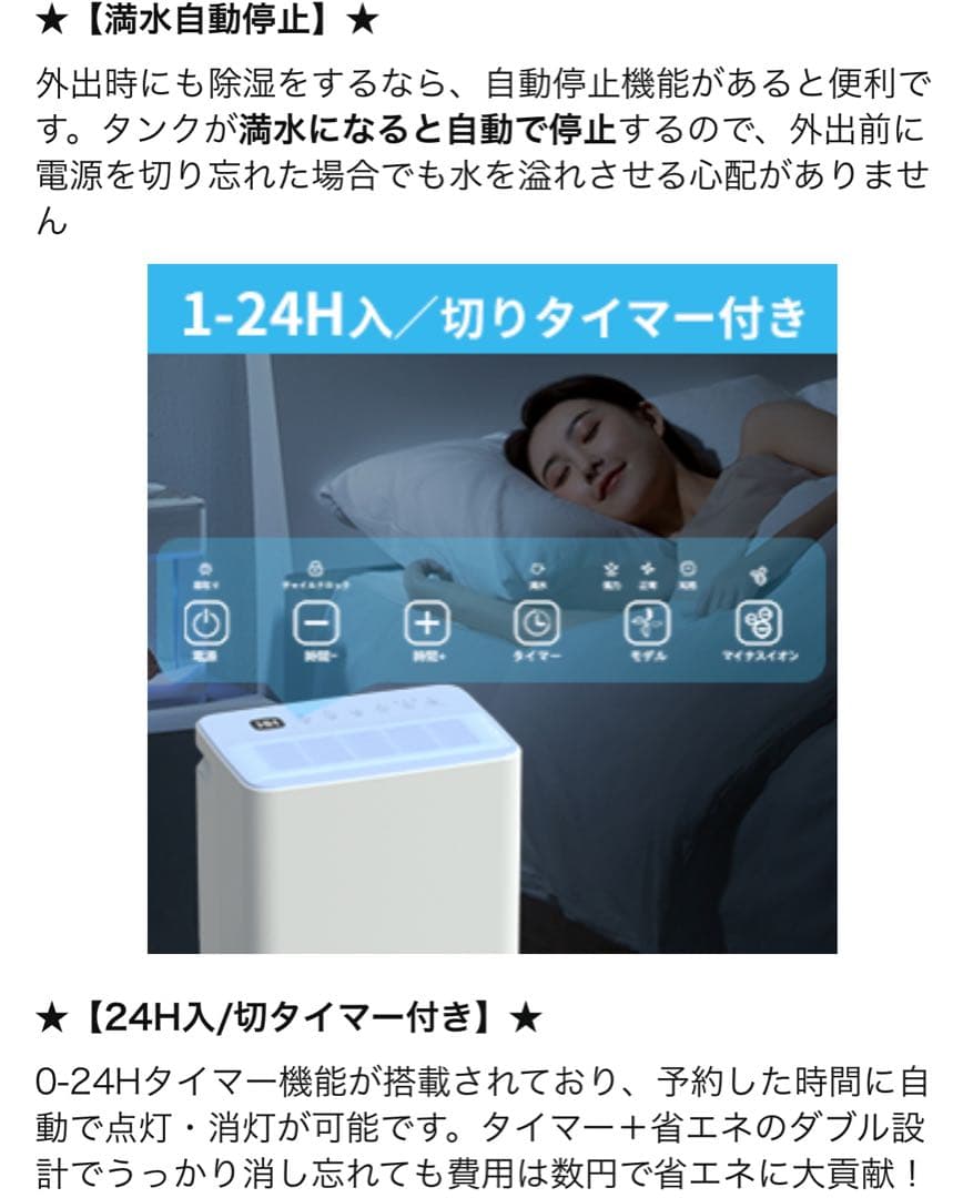 新品 除湿機 コンプレッサー式 除湿器 空気清浄機 12L/日除湿量 強力除湿