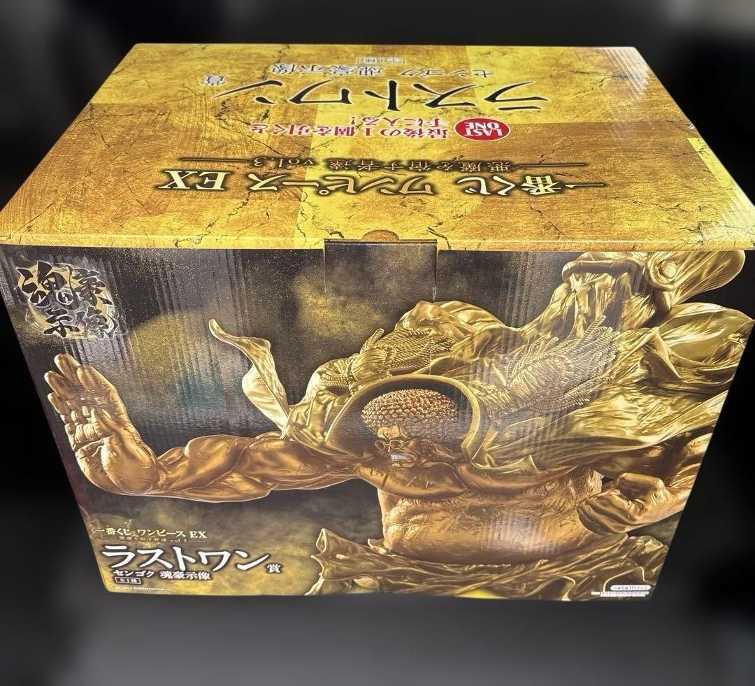 一番くじ ワンピース EX悪魔を宿す者達 vol.3 ラストワン賞センゴク