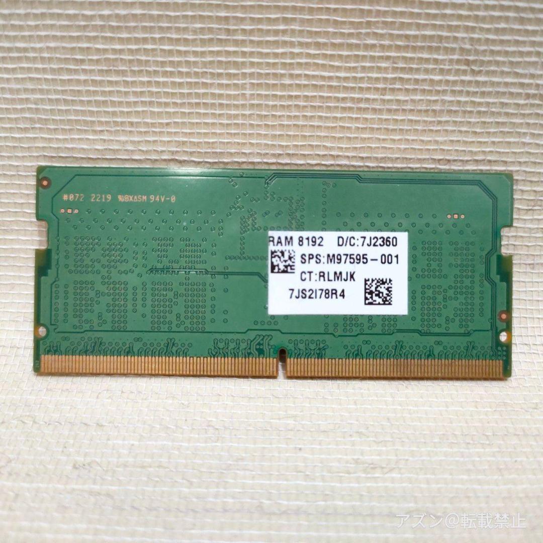 DDR5 4800 8GB ノートPC用 Samsung