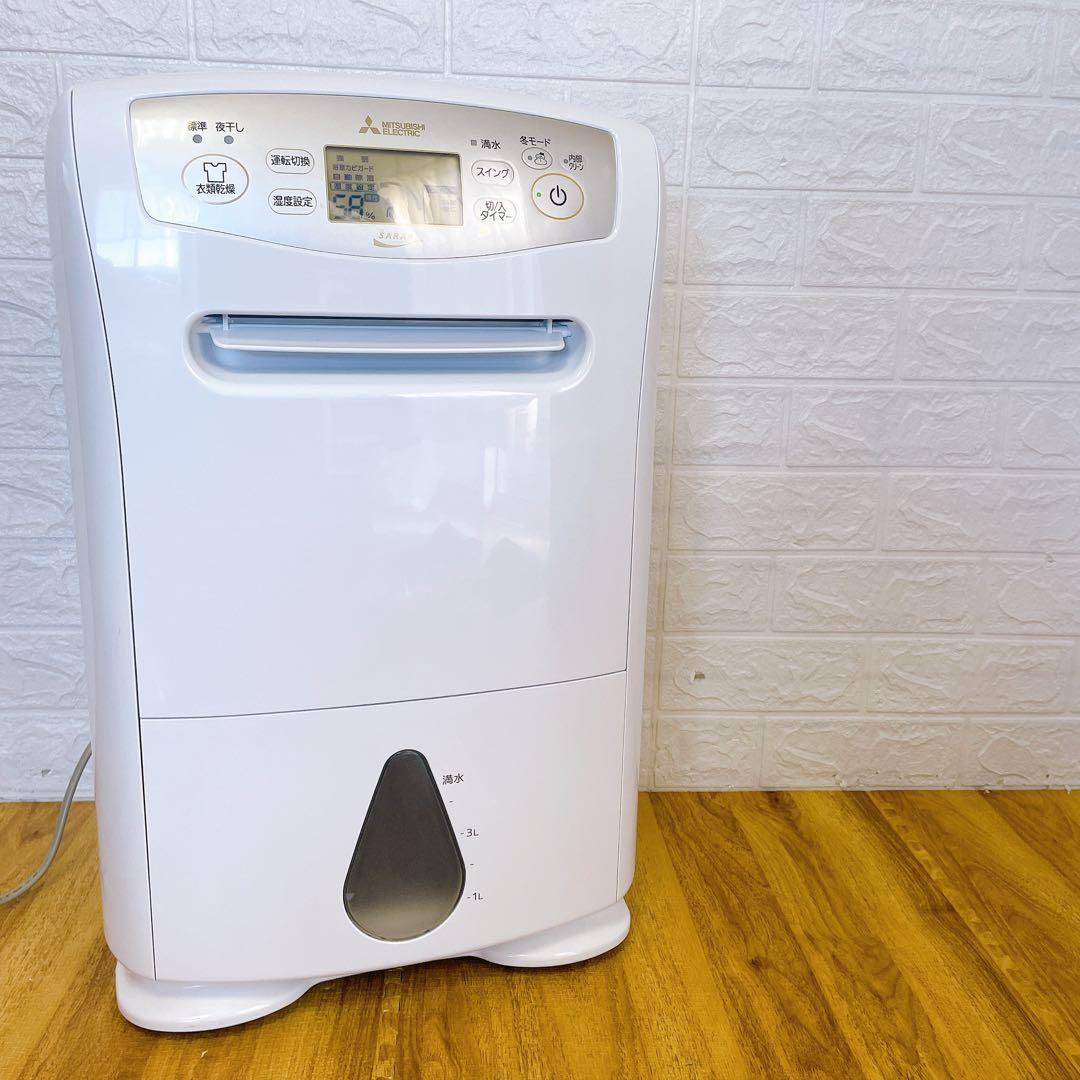 【美品】MITSUBISHI 衣類乾燥除湿機 SARARI MJ-P180VX