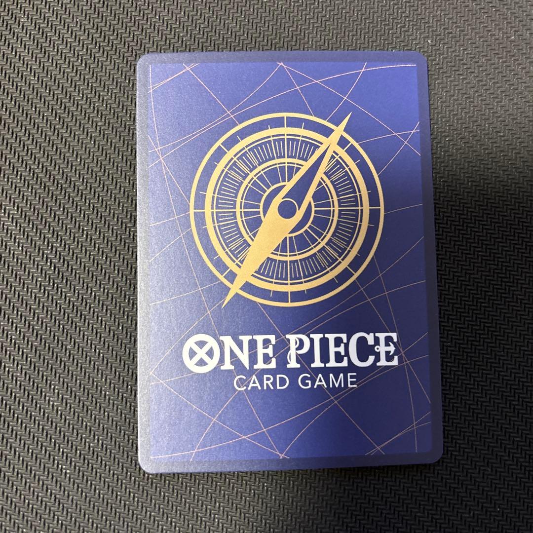 ペローナ　SP OP06-093