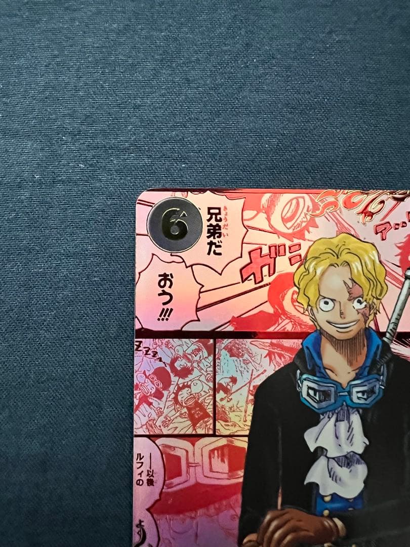 ワンピースカードゲーム　サボ　　レッドコミパラ　レッドスーパーパラレル