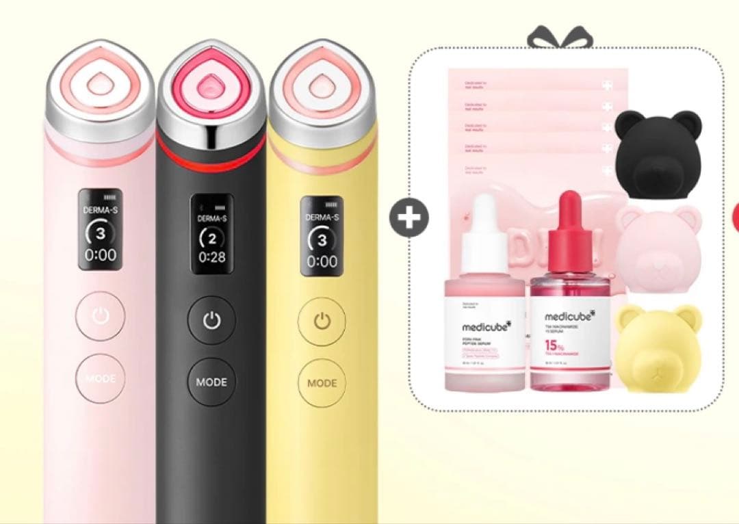 【新品未開封】大人気美顔器ブースタープロ、美容液2種& 限定ヘッドキャップセット