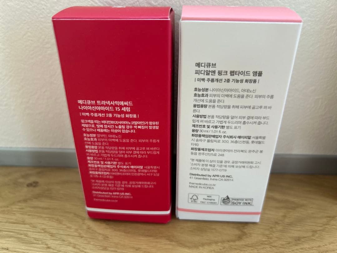 【新品未開封】大人気美顔器ブースタープロ、美容液2種& 限定ヘッドキャップセット