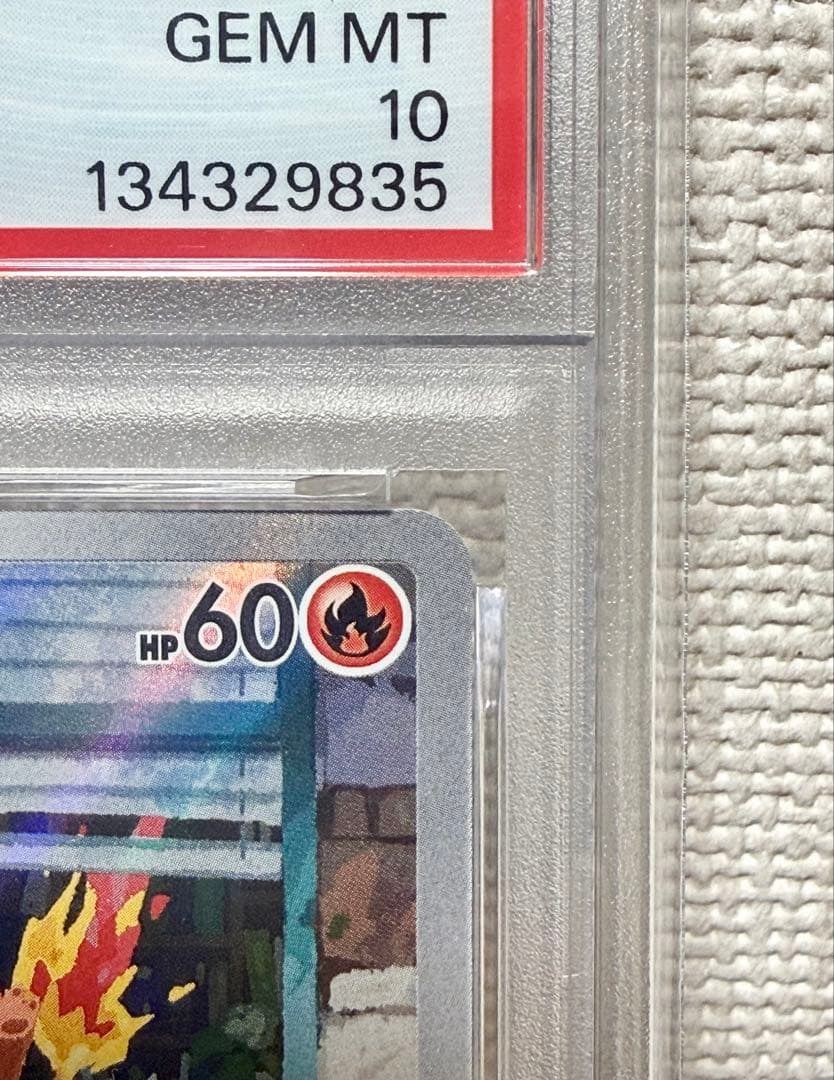 ★大特価★【PSA10】スペシャルデッキセット　ヒトカゲar 051/049