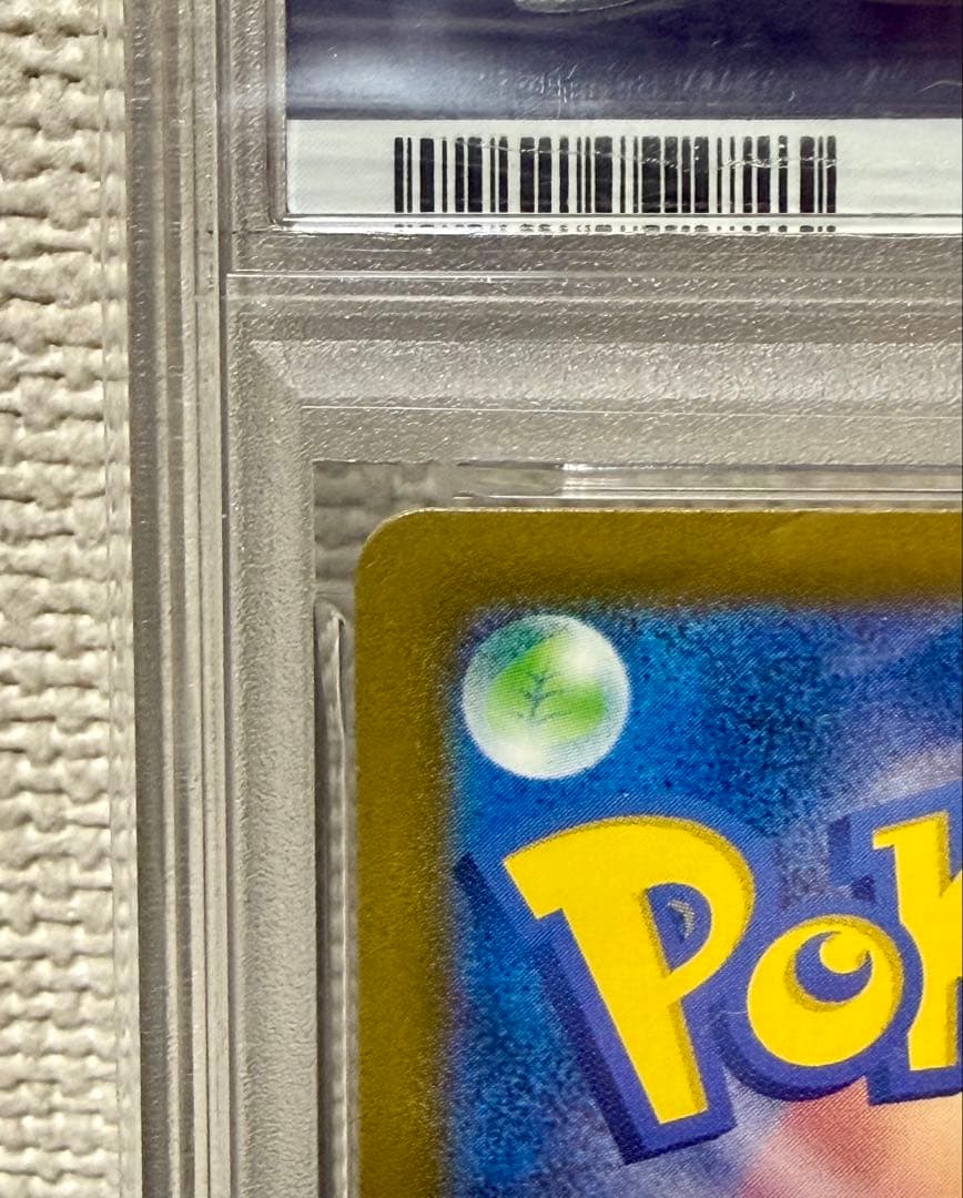 ★大特価★【PSA10】スペシャルデッキセット　ヒトカゲar 051/049