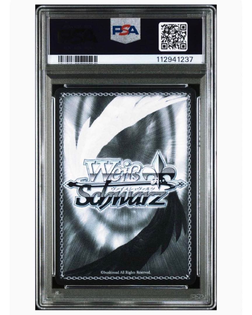 《PSA10》ヴァイスシュヴァルツ 蓮ノ空女学院 安養寺姫芽 sec