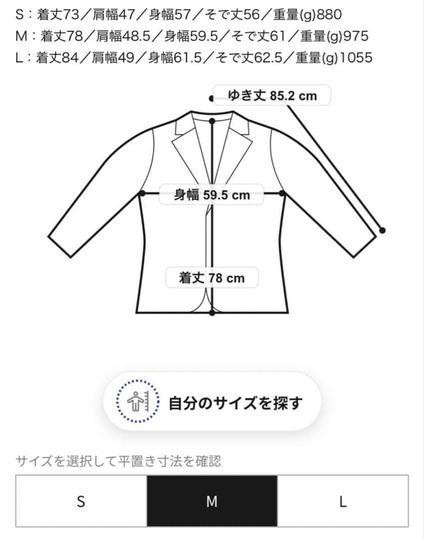 【CABaN】　キャバン　ウールフリースジャケット　グレー　Mサイズ