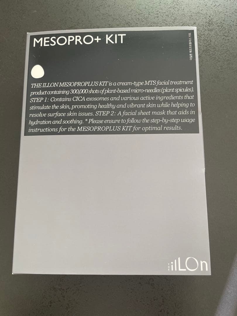 お値下げ‼️イロン（iILOn）MESOPRO+ KIT 2本