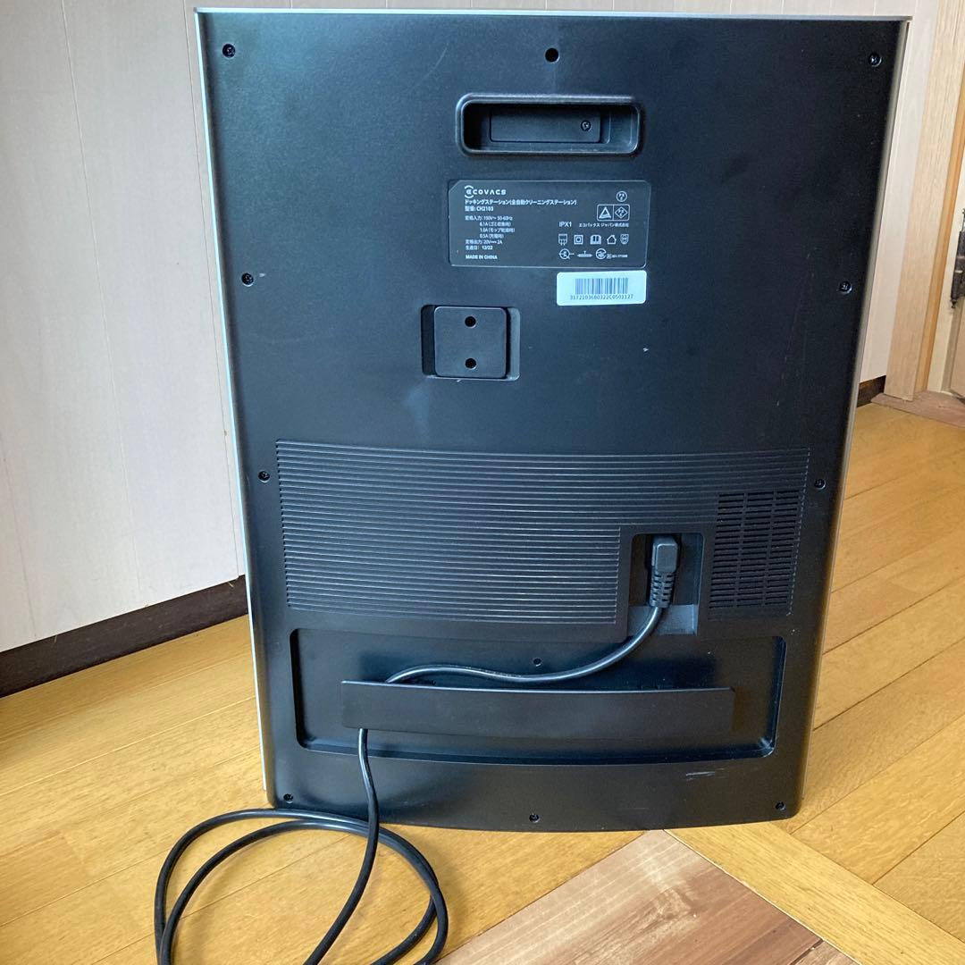 ECOVACS DEEBOT X1 OMNI ロボット掃除機 実質2023年製