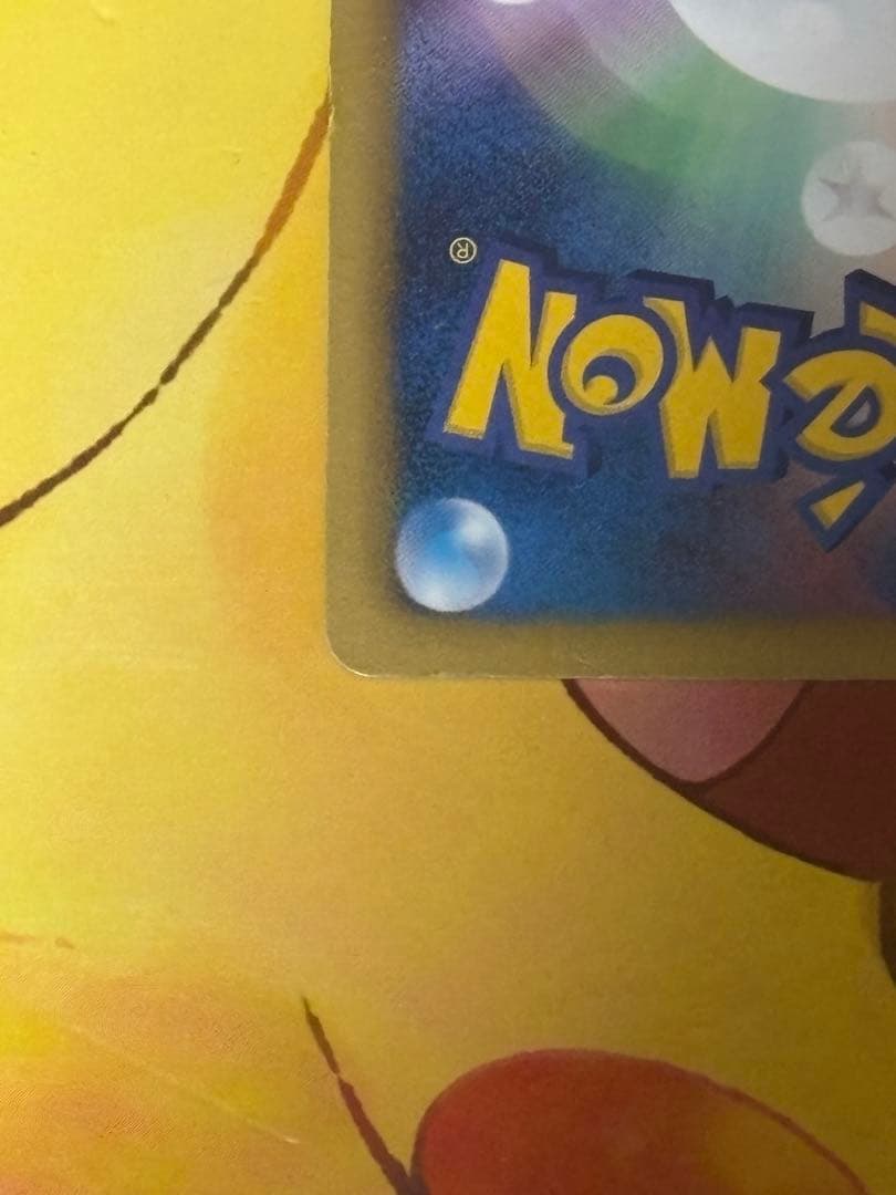 セレビィEX SR BW6 コールドフレア 060/059