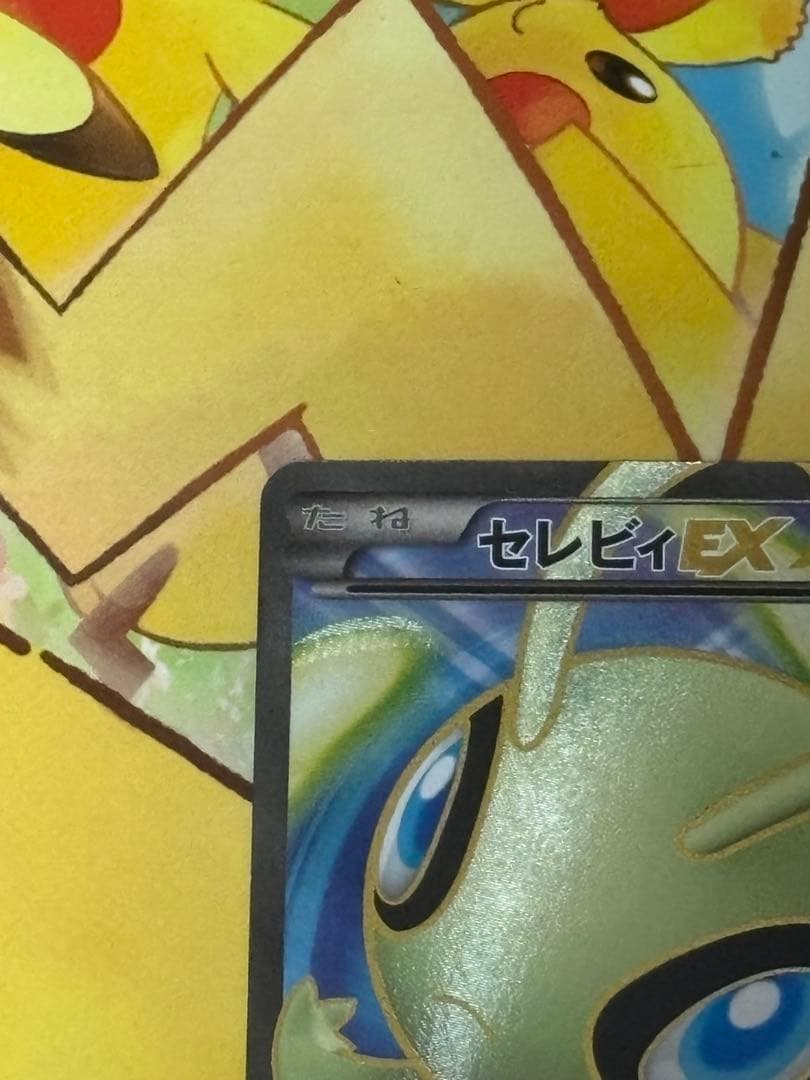 セレビィEX SR BW6 コールドフレア 060/059