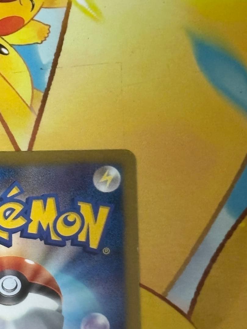 セレビィEX SR BW6 コールドフレア 060/059