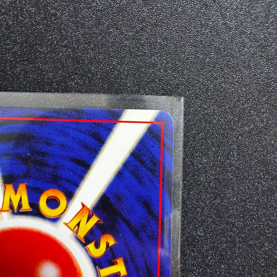 旧裏　リザードン　プレミアムファイル2 PROMO ポケモンカード