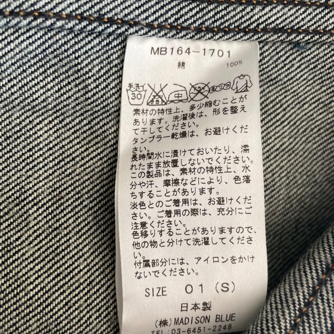 MADISON BLUE ダークデニムジャケット 01 (S)